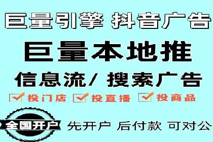 SEM竞价代运营公司案例成功秘诀